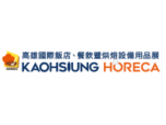 【Exhibition Information】2024 Kaohsiung HORECA 10/24-10/27